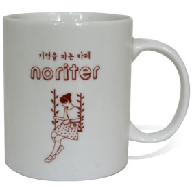 11온스 머그컵 (놀이터)