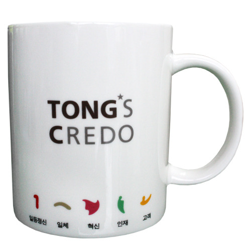 11온스 머그컵 (동양증권)