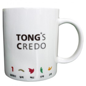 11온스 머그컵 (동양증권)